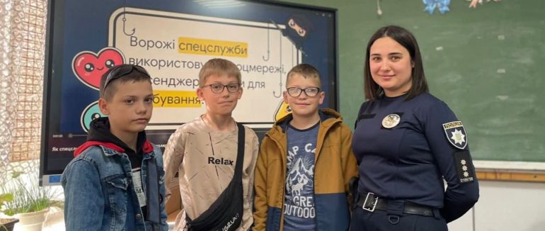 В Ужгороді продовжують проводити уроки безпеки для школярів: говорили про протидію вербуванню неповнолітніх
