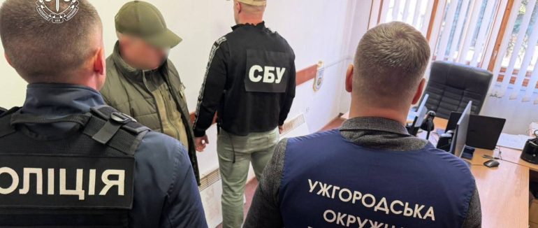 80 тис. грн за працевлаштування: в Ужгороді затримали екоінспектора за підозрою в хабарництві