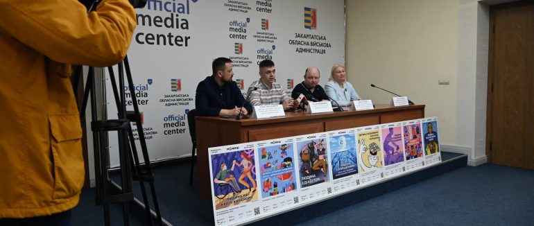 На Закарпатті готуються до Національного тижня безбар’єрності: акцент — на культурі спілкування та рівних можливостях