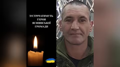 На Рахівщині прощатимуться з полеглим воїном Василем Вербищуком