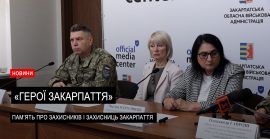 На Закарпатті стартував конкурс пошуково-дослідницьких робіт серед учнів та позашкілля (ВІДЕО)