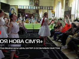 Жінки, які змінюють світ: про силу єдності та нові сенси для дітей (ВІДЕО)