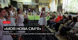 Жінки, які змінюють світ: про силу єдності та нові сенси для дітей (ВІДЕО)