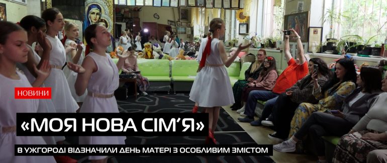 Жінки, які змінюють світ: про силу єдності та нові сенси для дітей (ВІДЕО)