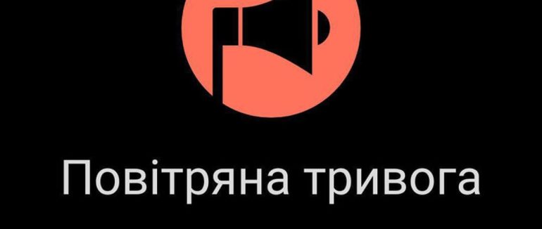 Як миттєво знайти безпечне місце на Закарпатті під час атаки