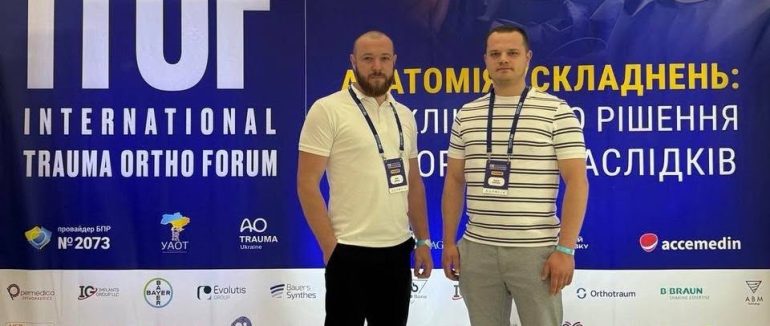 ікарі відділення «Ортопедії, травматології та нейрохірургії» Лікарні Святого Мартина — взяли участь у III щорічному міжнародному форумі International Trauma Ortho Forum 2026 (ITOF)