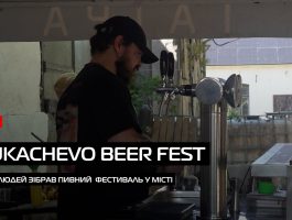 Свято крафтового пива: у Мукачеві відбувся масштабний фестиваль  (ВІДЕО)
