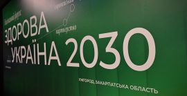 На форумі «Здорова Україна 2030» обговорили розвиток медицини та реабілітації військових