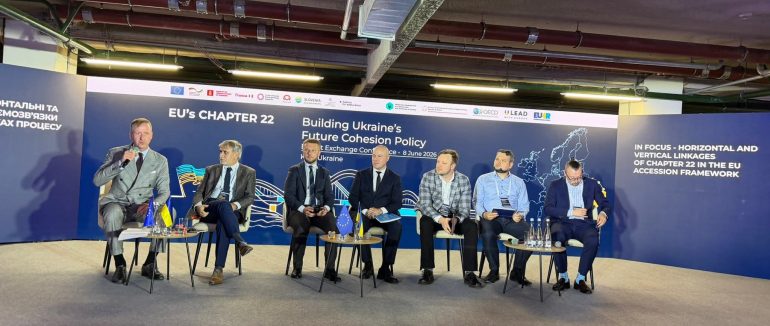 Україна готується до впровадження політики згуртованості ЄС: фокус на Розділі 22