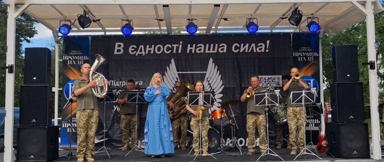 У Мукачеві відбувся благодійний захід «Сила в Єдності» на підтримку захисників та захисниць