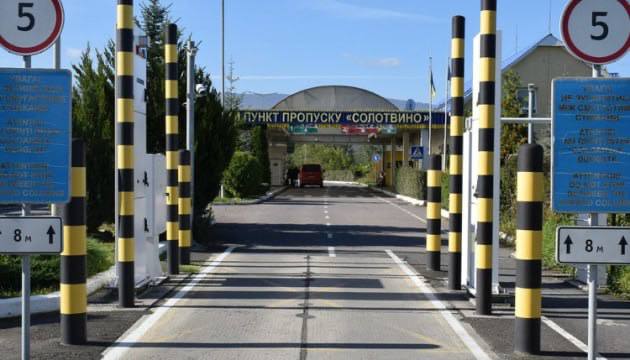 На кордоні з Румунією тимчасово обмежать рух через пункт пропуску «Солотвино – Сігету-Мармацієй»