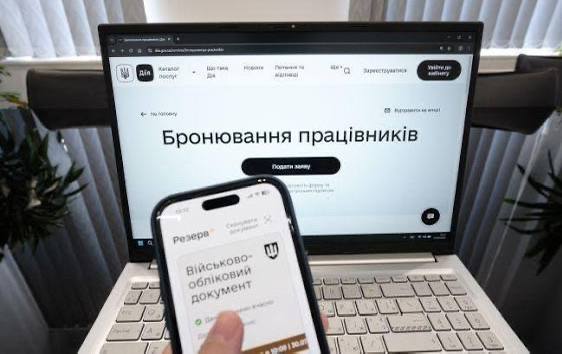 Після зміни критеріїв критичності підприємств десятки тисяч українців можуть втратити бронювання