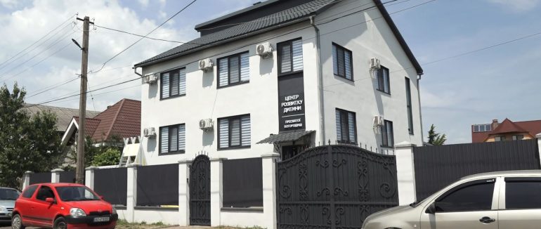 Центр розвитку Пресвятої Богородиці в с. Минай: інклюзія, турбота і нові можливості для дітей (ВІДЕО)