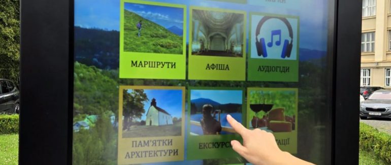 В Ужгороді встановили сучасний туристичний інфобокс: що він пропонує містянам і гостям