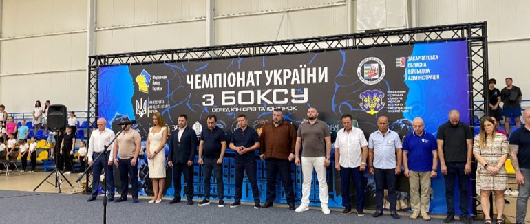 В Ужгороді стартував чемпіонат України з боксу серед юніорок та юніорів