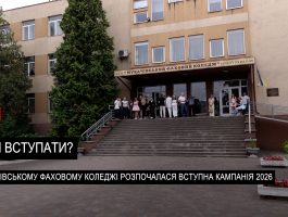 У ВСП МФК НУБіП України відбувся урочистий випуск більше 300 студентів різних спеціальностей (ВІДЕО)