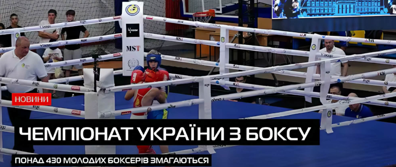 В Ужгороді стартував чемпіонат України з боксу: 437 учасників з усієї країни (ВІДЕО)