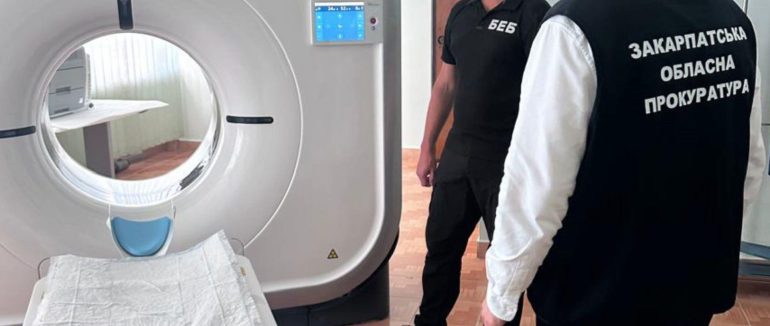 Закупівля томографа для дитячої лікарні: на Закарпатті судитимуть двох посадовців через ймовірну переплату майже 5 млн грн
