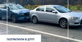 Як оформити ДТП без поліції: правила користування європротоколом