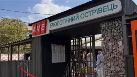 У Хусті відкрили перший екоострівець для сортування відходів