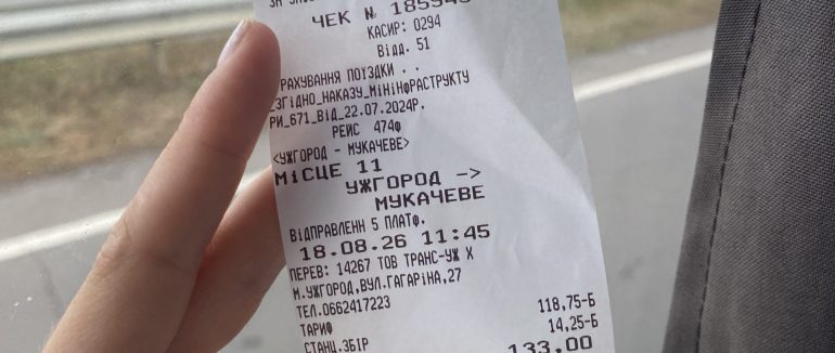 Дорожчає дорога: проїзд маршруткою Ужгород — Мукачево зріс на 10 гривень