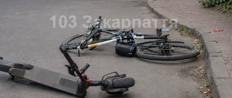 В Ужгороді 18-річна дівчина на самокаті зіткнулася з велосипедистом