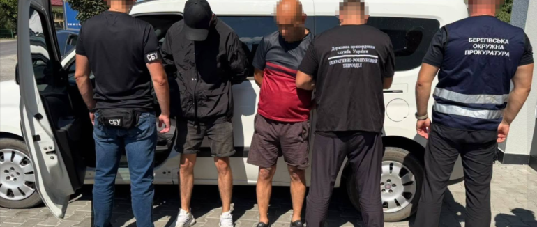 СБУ заблокувала на Закарпатті канал незаконного переправлення ухилянтів за кордон