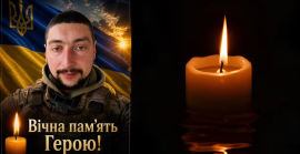 На Хустщину «на щиті» повертається Захисник Юліан Гербей, який понад півтора року вважався зниклим безвісти