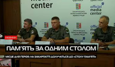«Стіл пам’яті»: Закарпаття вшановує полеглих Героїв (ВІДЕО)