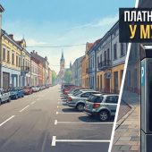 У центрі Мукачева планують облаштувати близько 800 паркомісць