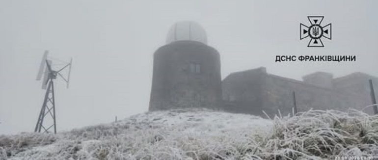 На горі Піп Іван зафіксували -2°C