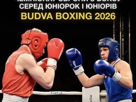 Ужгородський боксер Михайло Данило гідно представив Україну на чемпіонаті Європи в Чорногорії