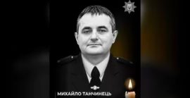 У смертельній ДТП помер підполковник поліції Закарпаття Михайло Танчинець