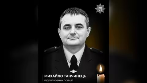 У смертельній ДТП помер підполковник поліції Закарпаття Михайло Танчинець