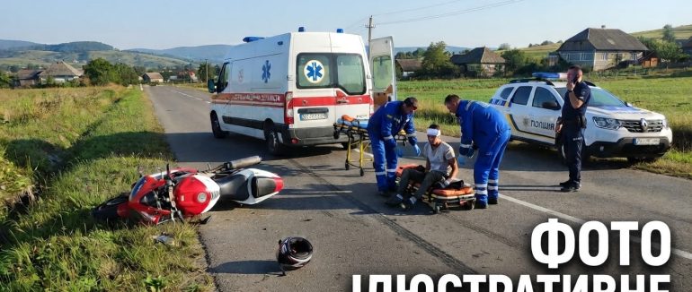 На Берегівщині 18-річний мотоцикліст не впорався з керуванням та потрапив до лікарні