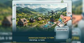 Туристичний бум на Закарпатті: надходження від збору зросли майже на 44% і перевищили 30 млн грн