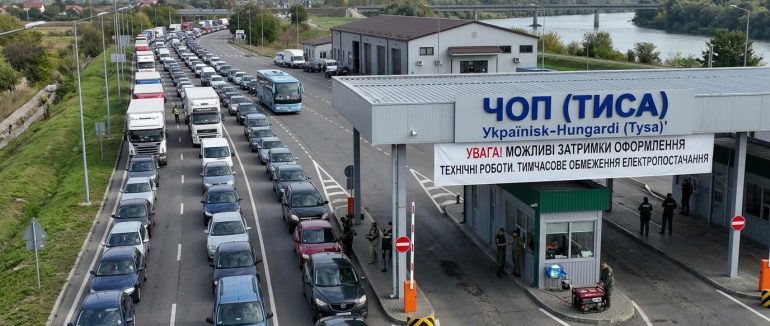 Сьогодні на КПП «Чоп (Тиса)» можливі серйозні затримки: уповільнять оформлення транспорту та людей