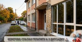 У Берегові зафіксували спалах гепатиту А: серед інфікованих є діти